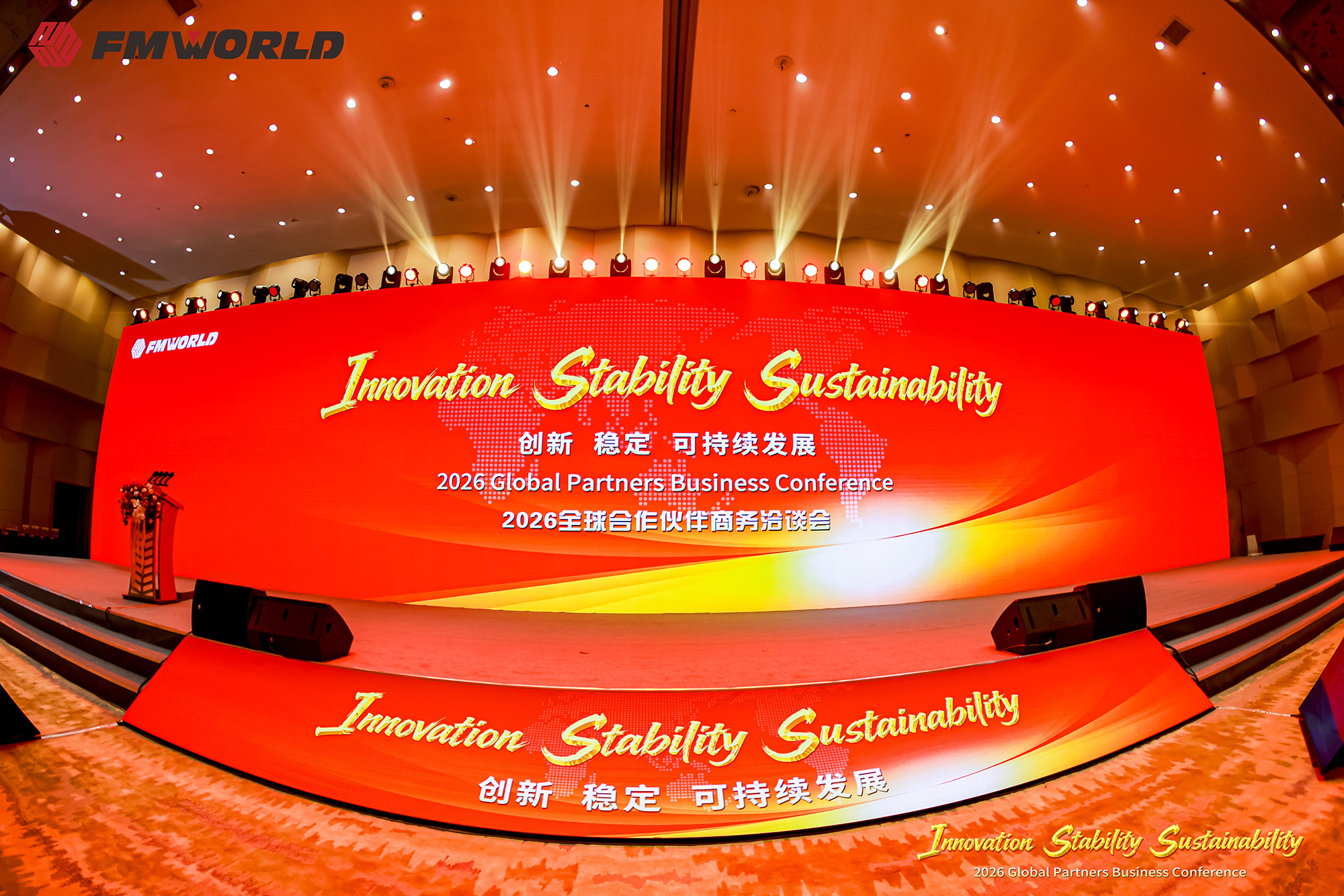 Conferencia global de negocios para socios FMWORLD 2026 celebrada con éxito
